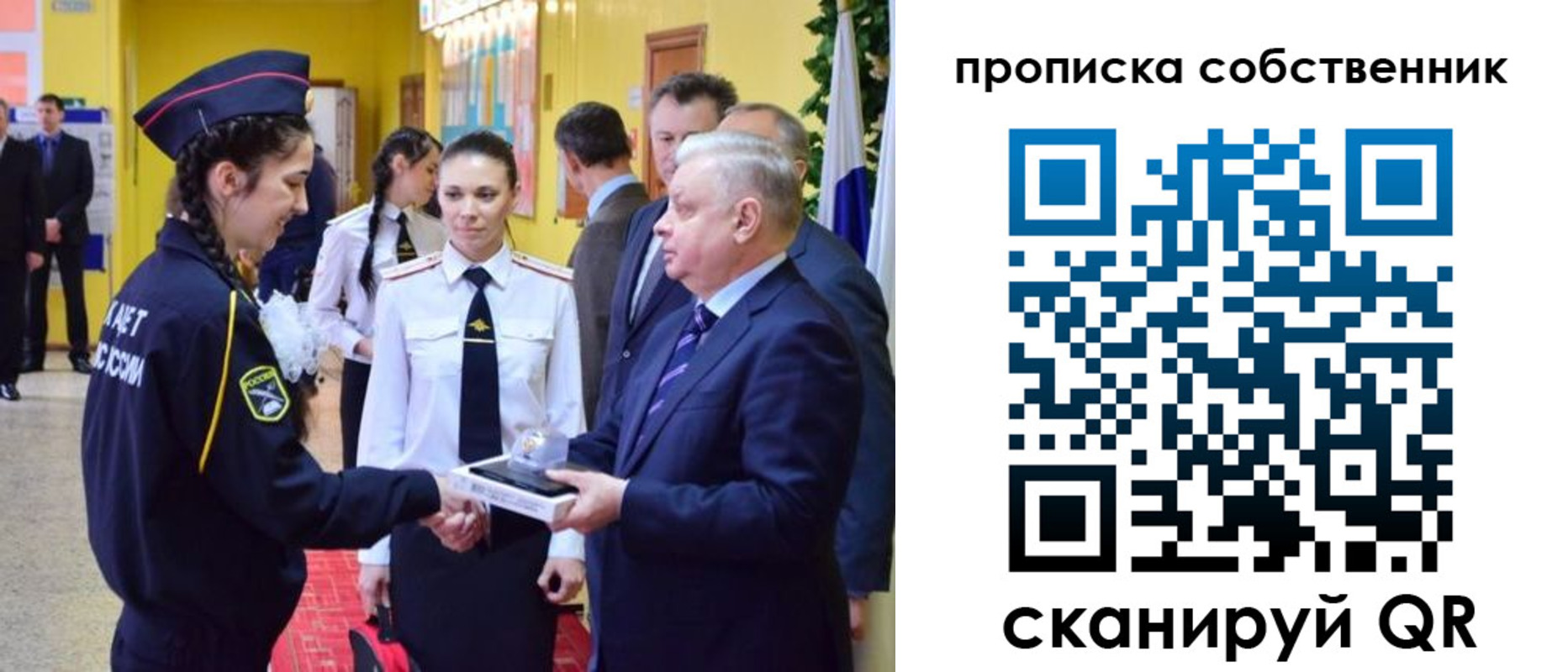 временная регистрация гарантия в Калязине