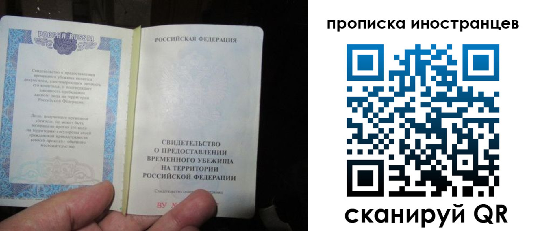 прописка штамп в Калязине